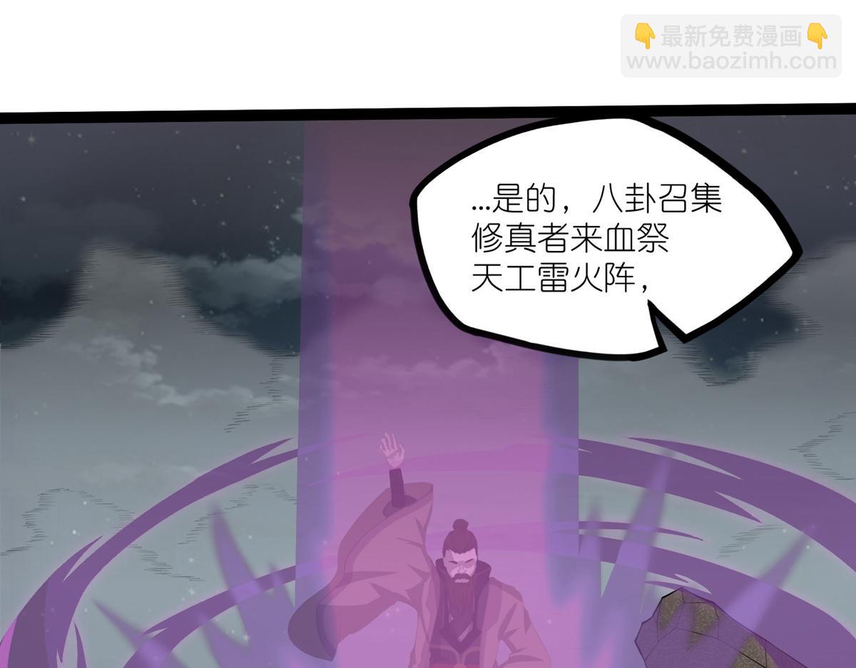 第317话 少爷你是最后的希望13
