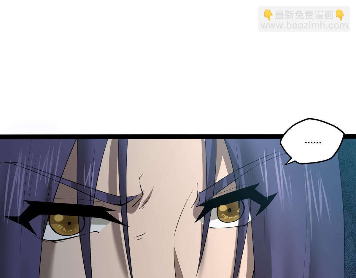 第317话 少爷你是最后的希望17