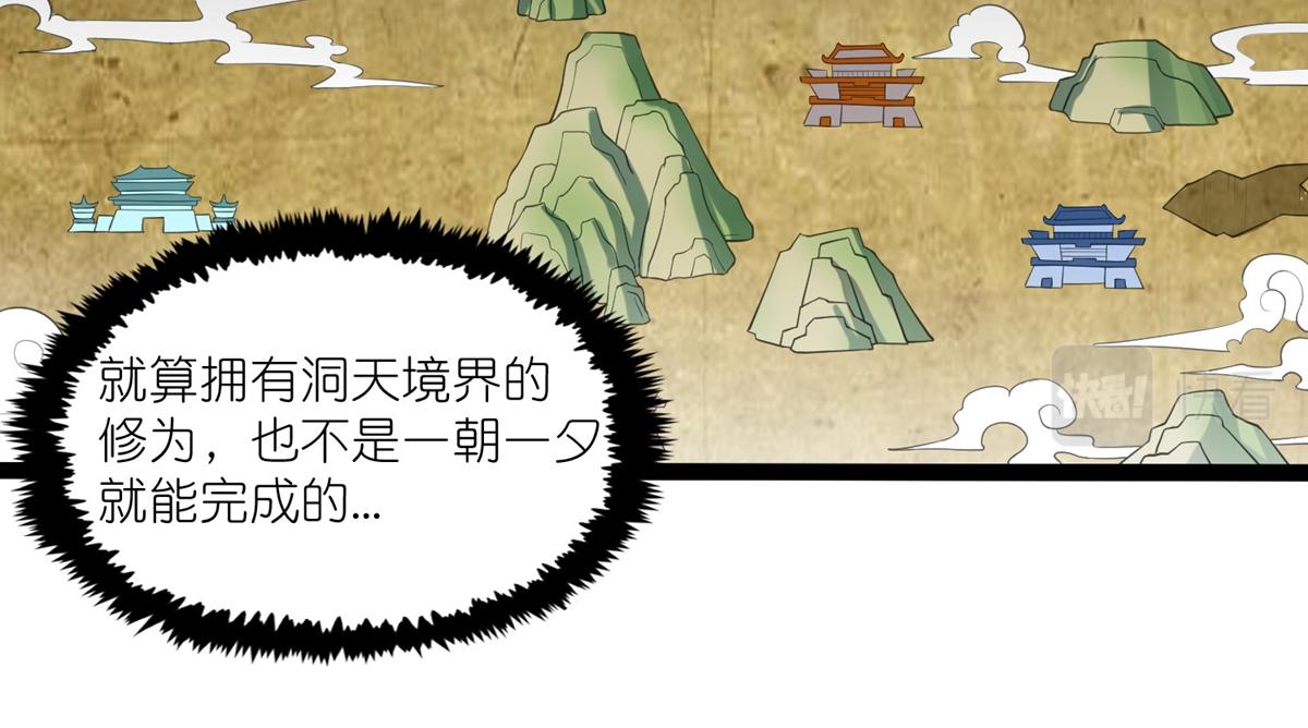 第317话 少爷你是最后的希望2