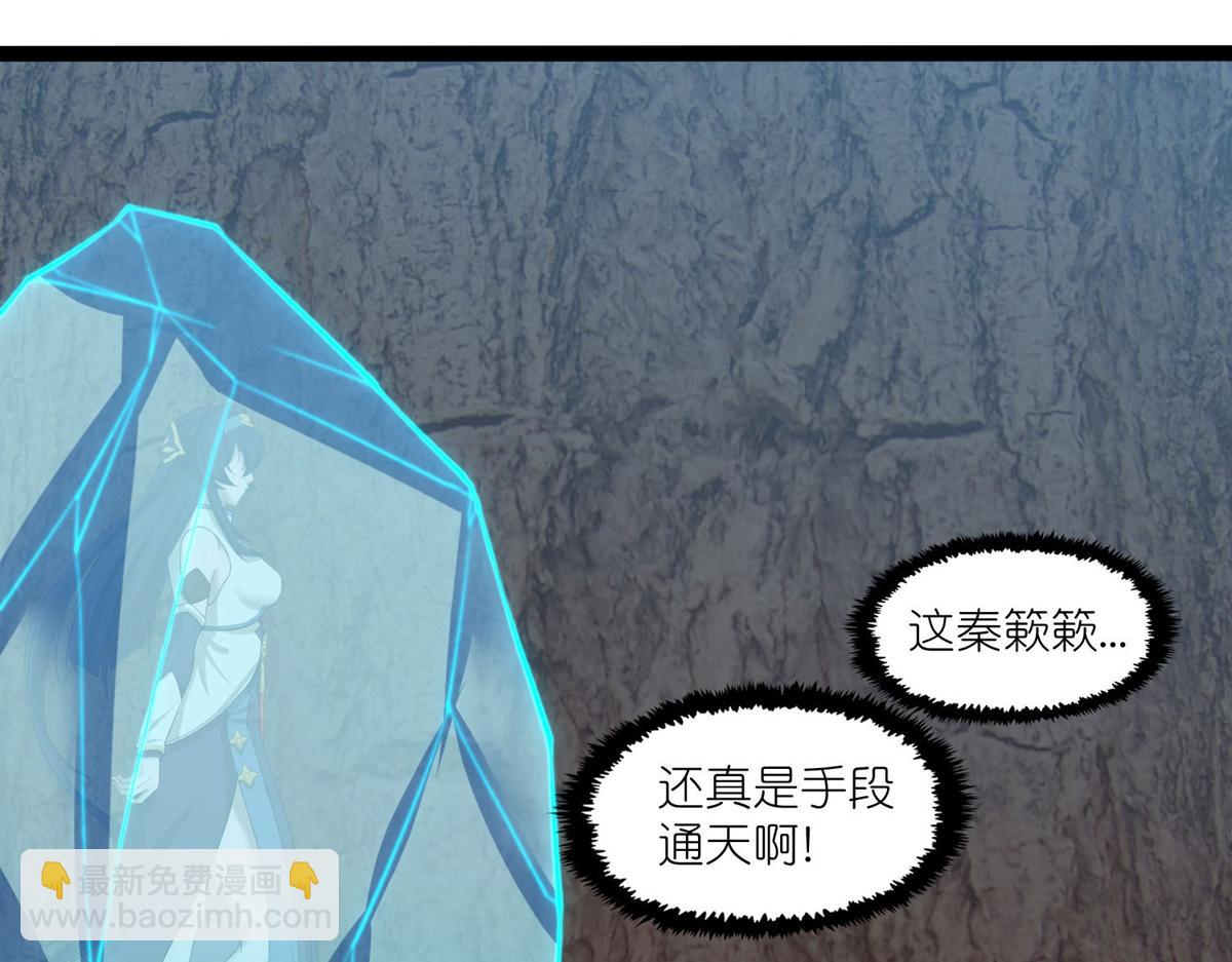 第317话 少爷你是最后的希望3