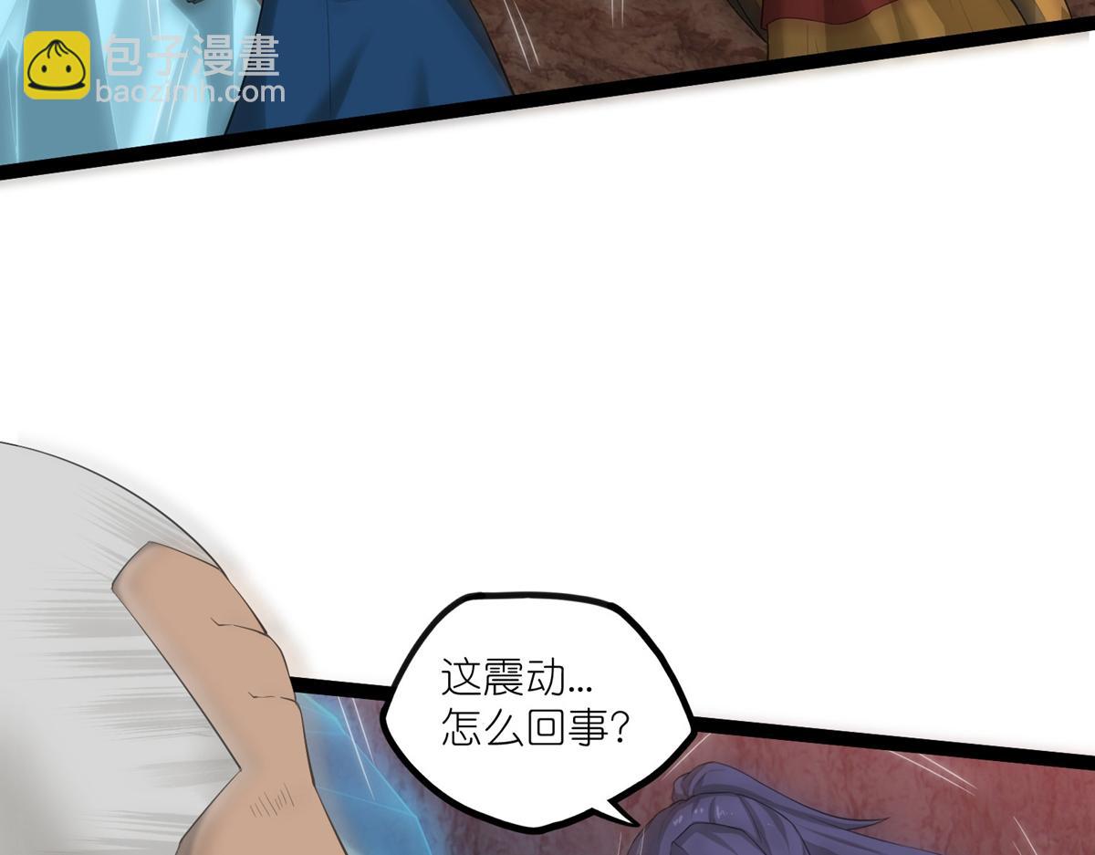 第317话 少爷你是最后的希望30