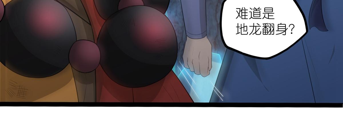 第317话 少爷你是最后的希望32