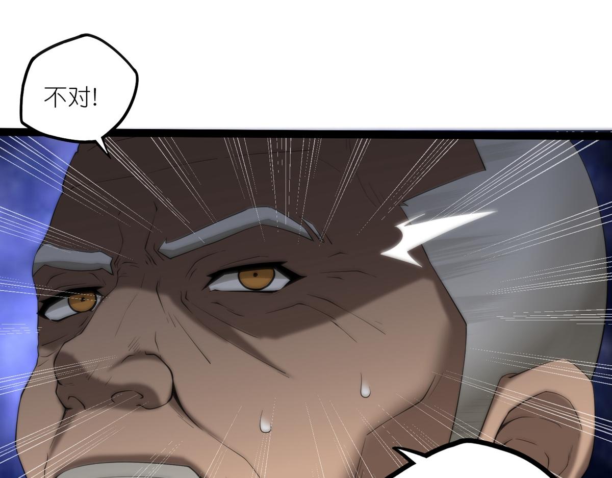 第317话 少爷你是最后的希望33