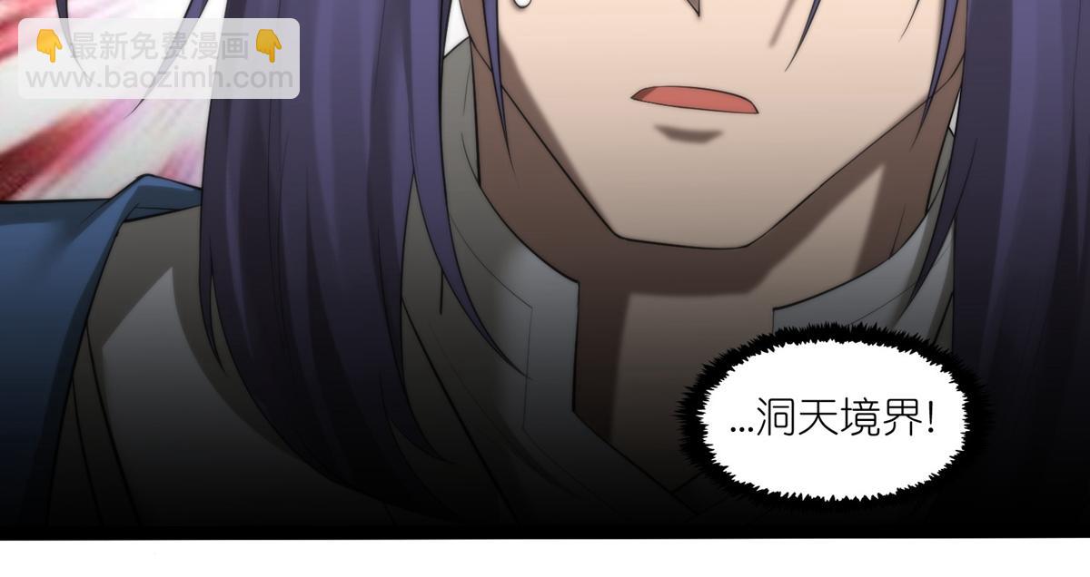 第317话 少爷你是最后的希望38