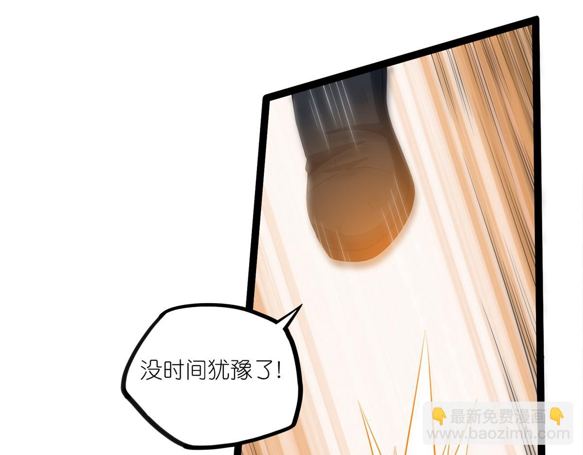 第317话 少爷你是最后的希望39