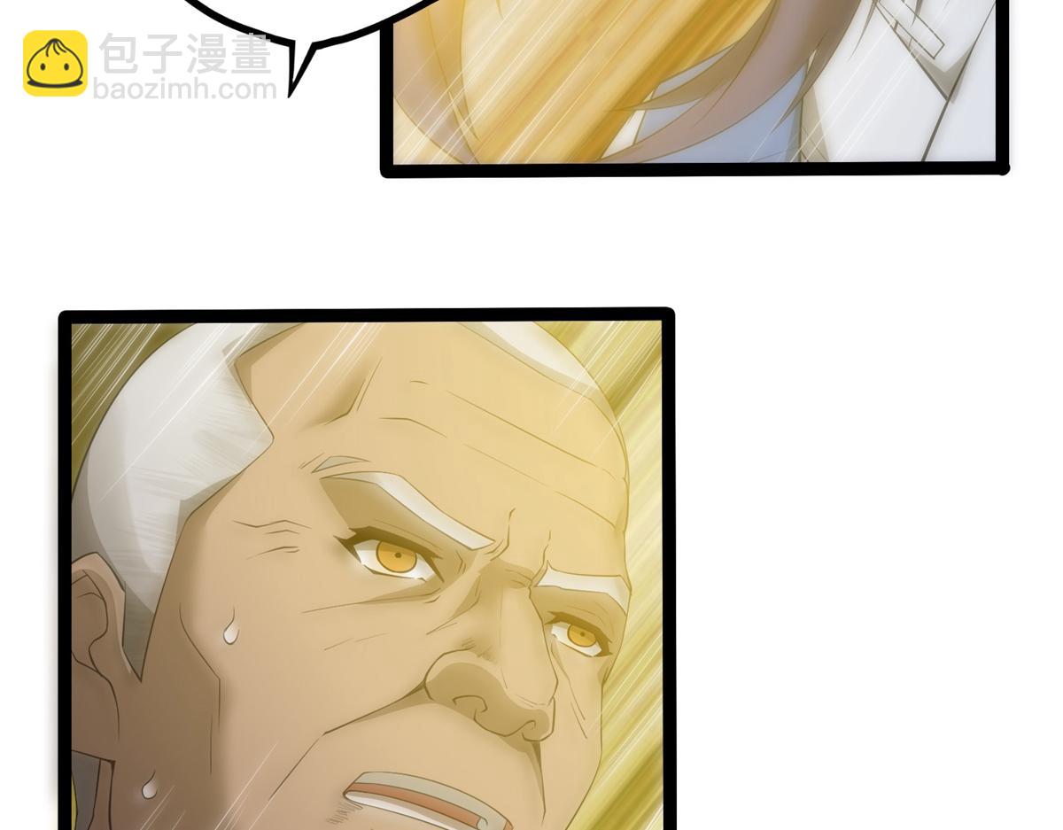 第317话 少爷你是最后的希望46