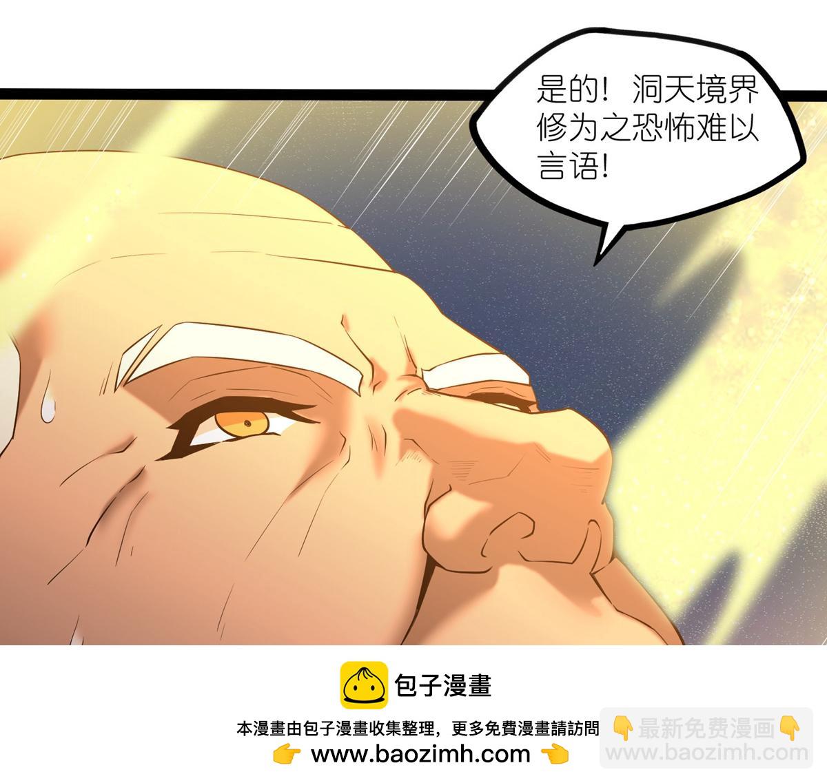 第317话 少爷你是最后的希望49