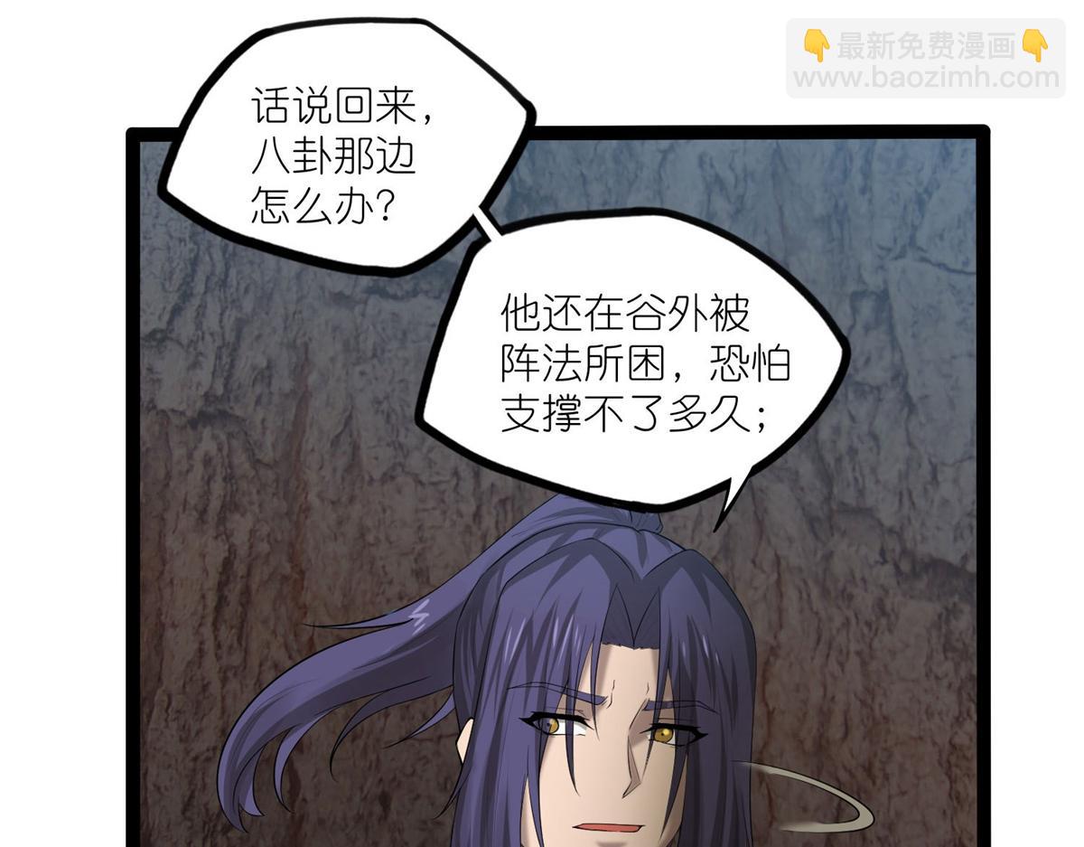 第317话 少爷你是最后的希望6