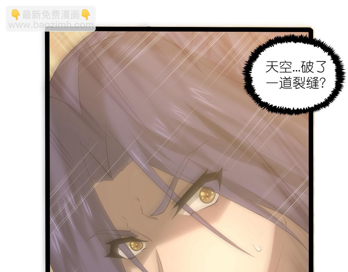 第317话 少爷你是最后的希望61