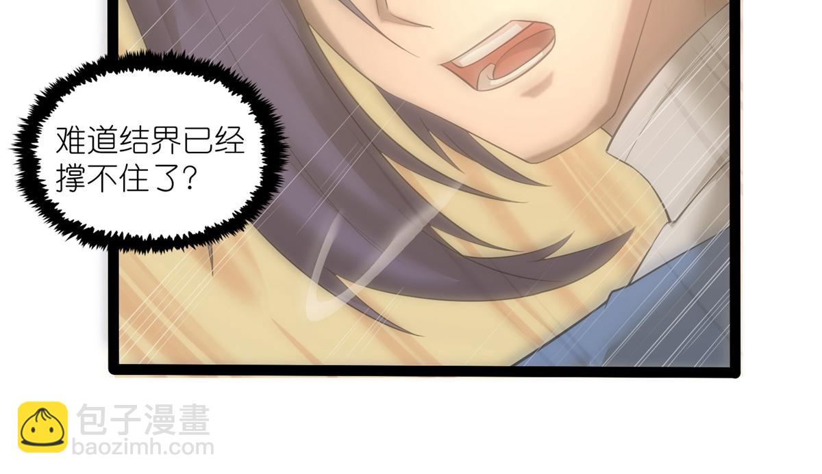 第317话 少爷你是最后的希望62