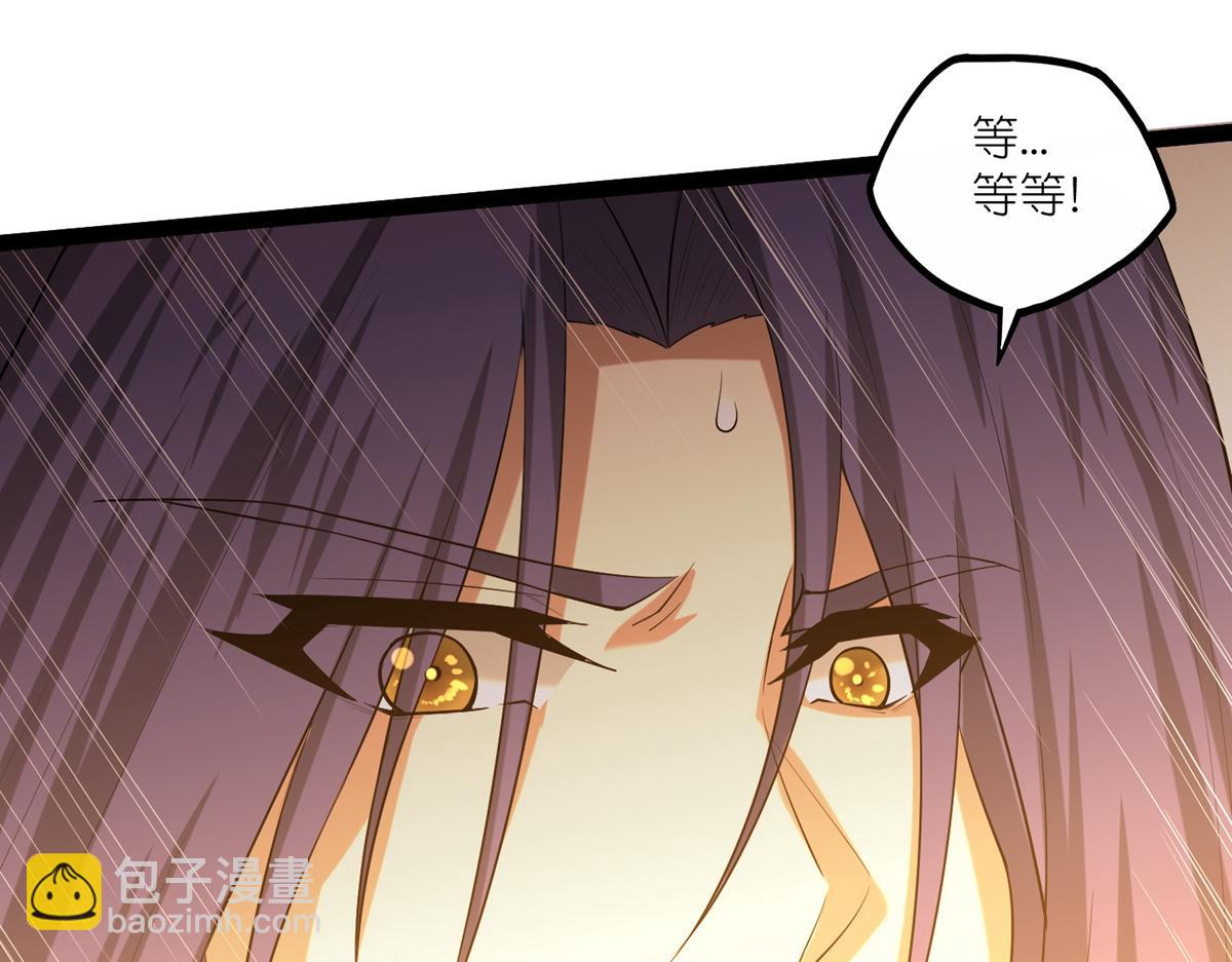 第317话 少爷你是最后的希望69