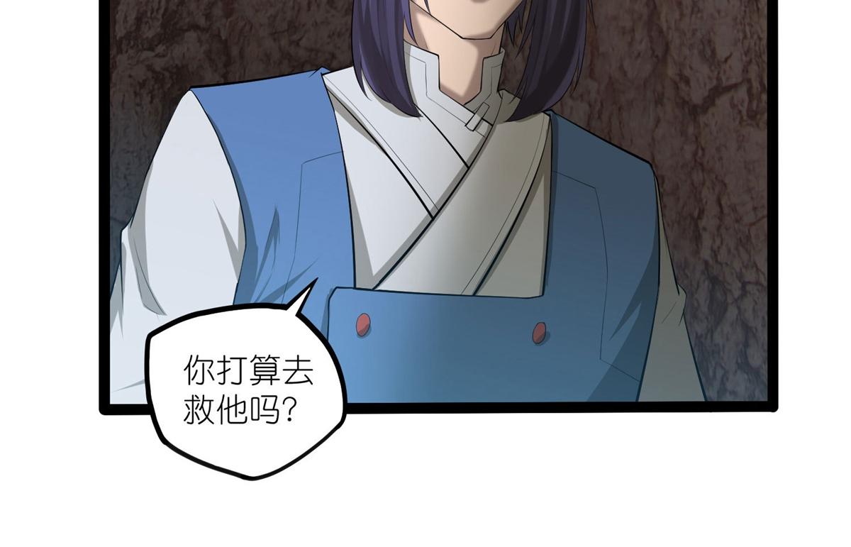 第317话 少爷你是最后的希望7