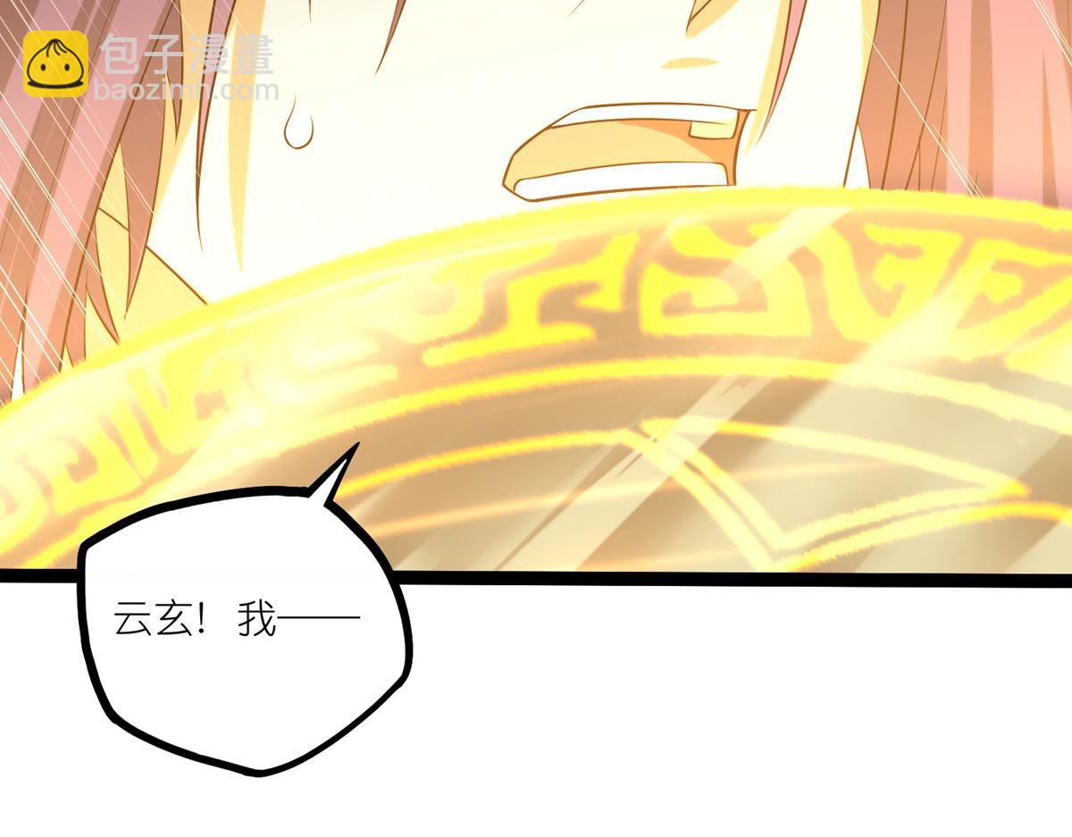 第317话 少爷你是最后的希望70