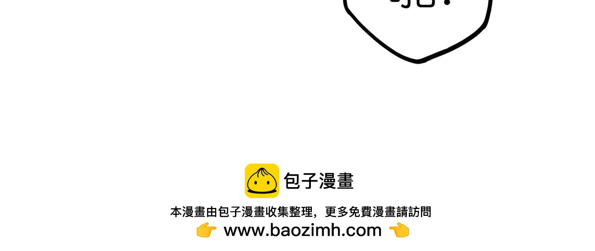 第317话 少爷你是最后的希望72