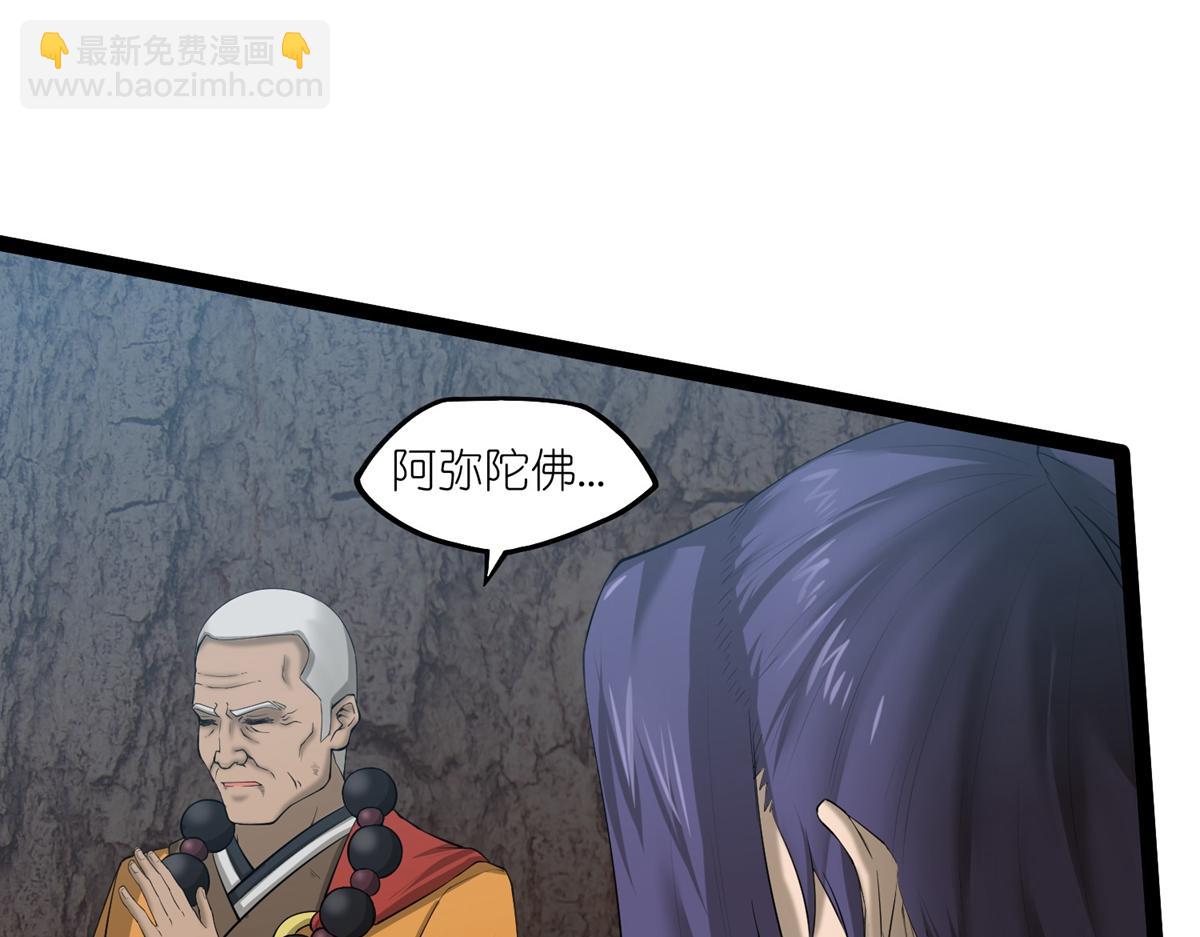 第317话 少爷你是最后的希望8