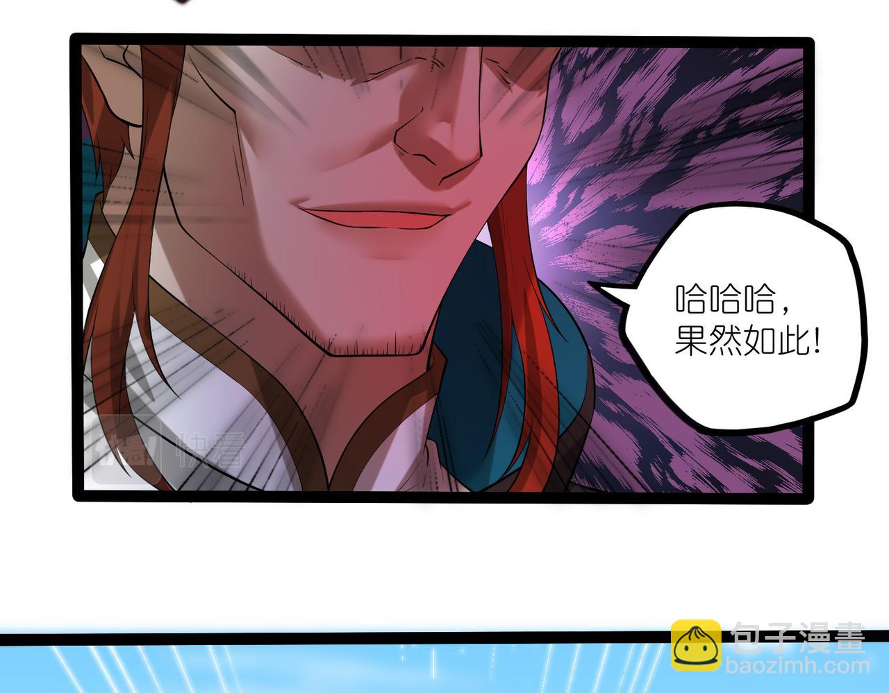 第318话 莫名其妙被卷入14