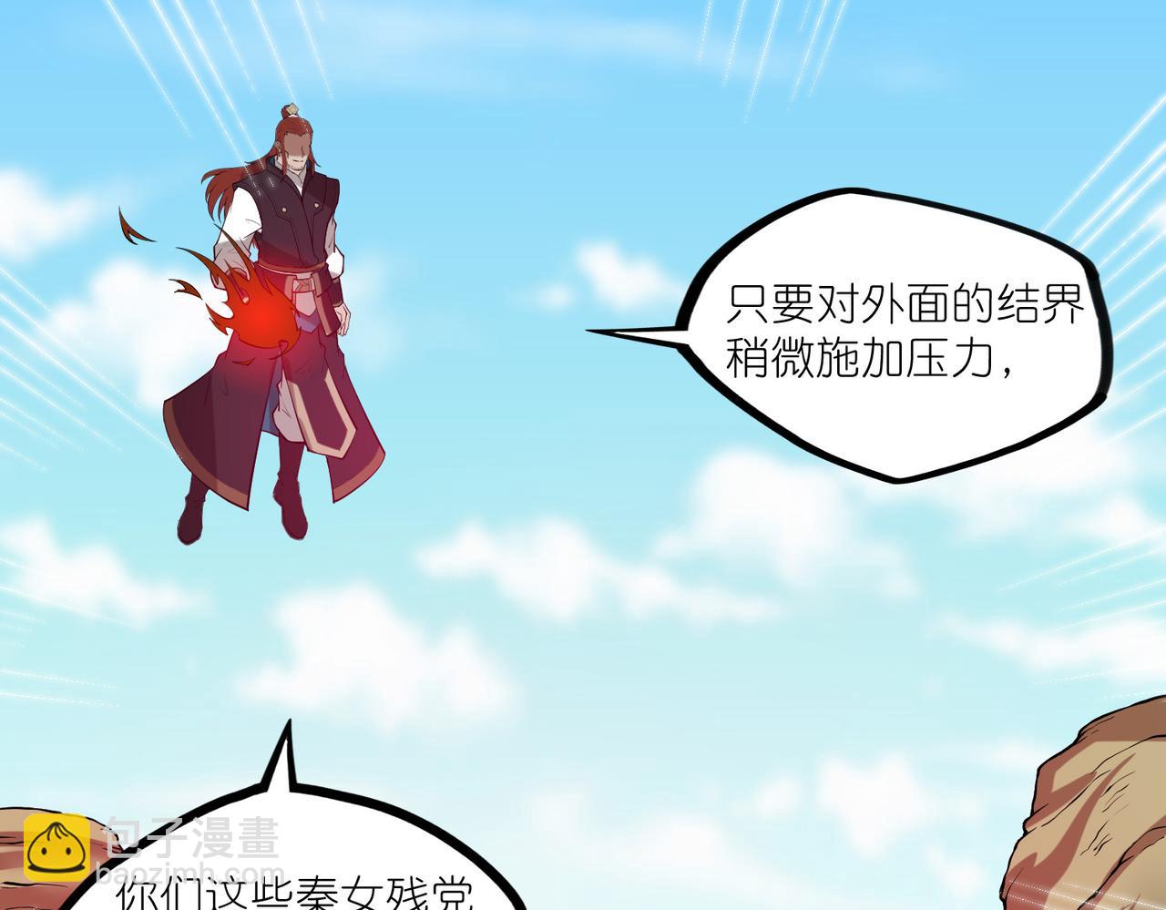 第318话 莫名其妙被卷入15