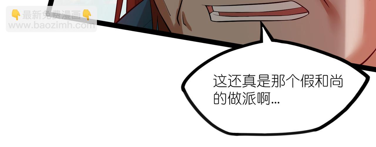 第318话 莫名其妙被卷入24