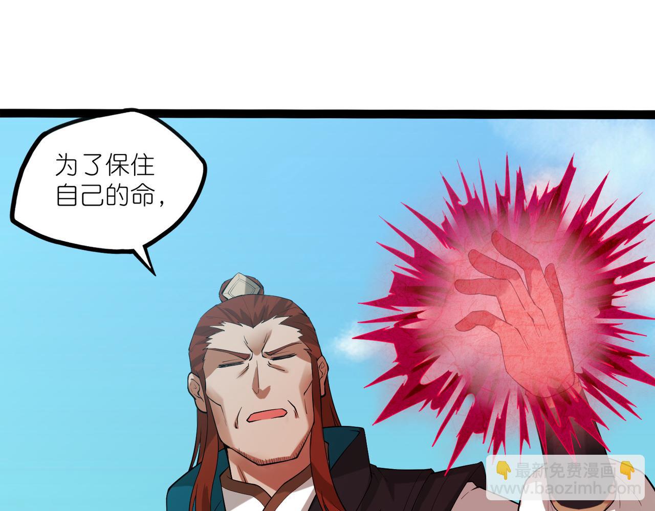 第318话 莫名其妙被卷入25