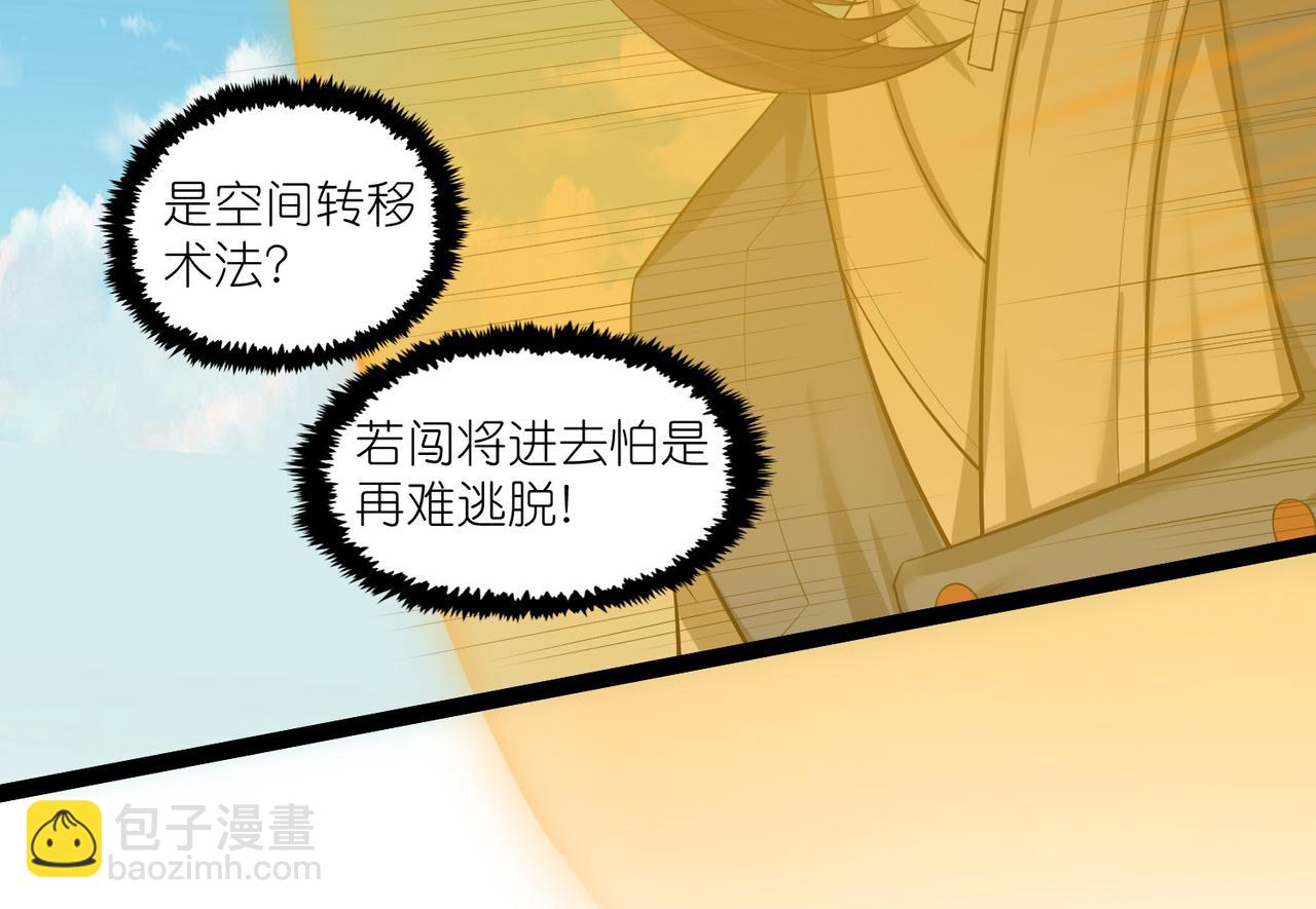 第318话 莫名其妙被卷入33