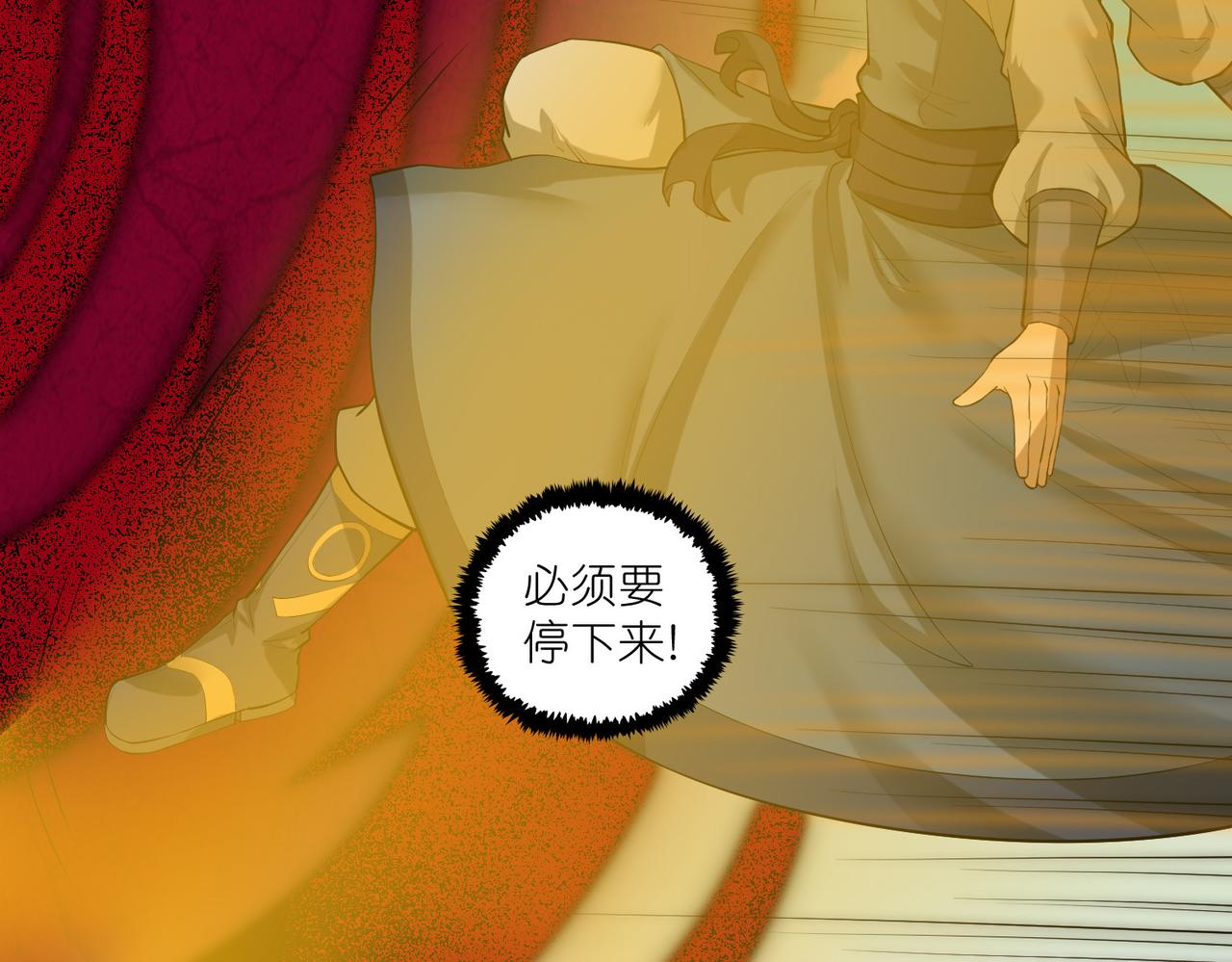 第318话 莫名其妙被卷入35