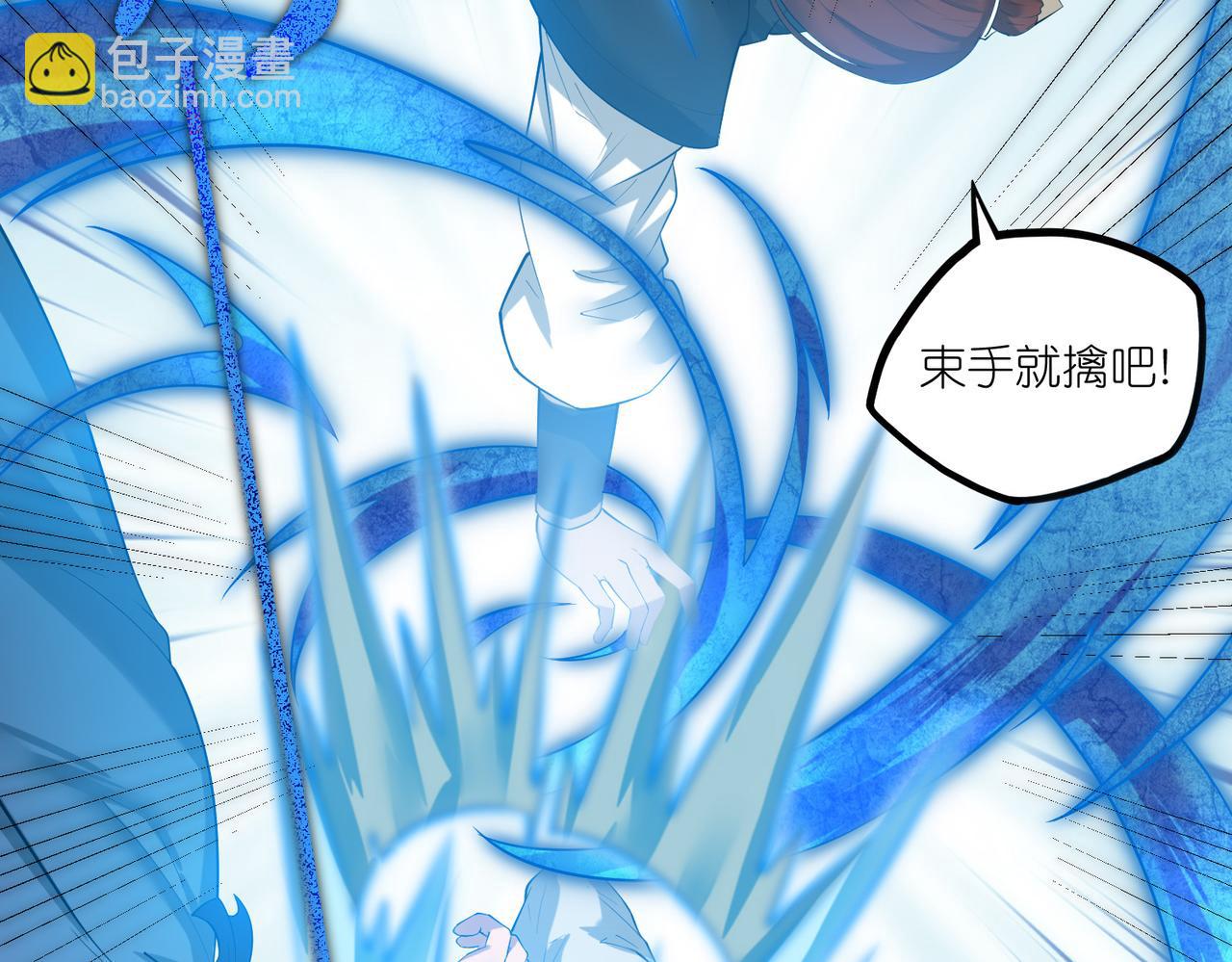 第318话 莫名其妙被卷入40