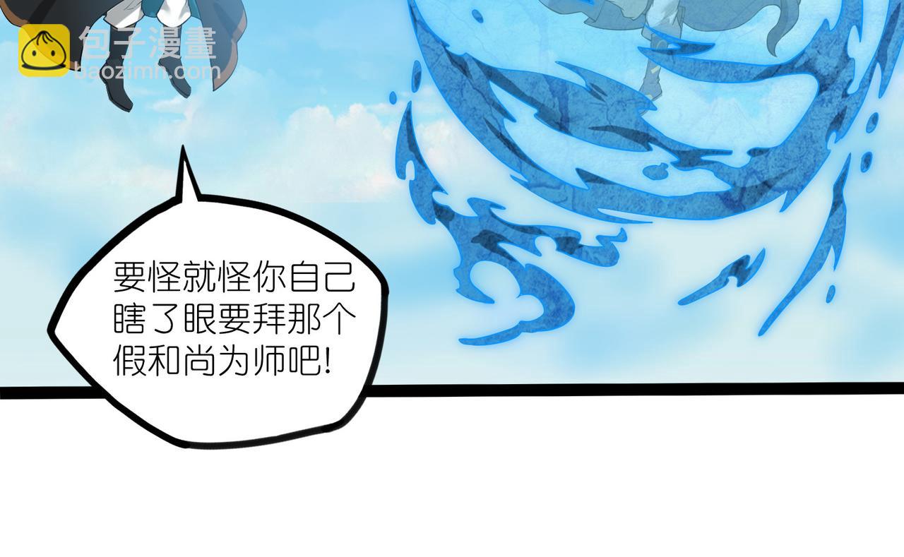 第318话 莫名其妙被卷入47