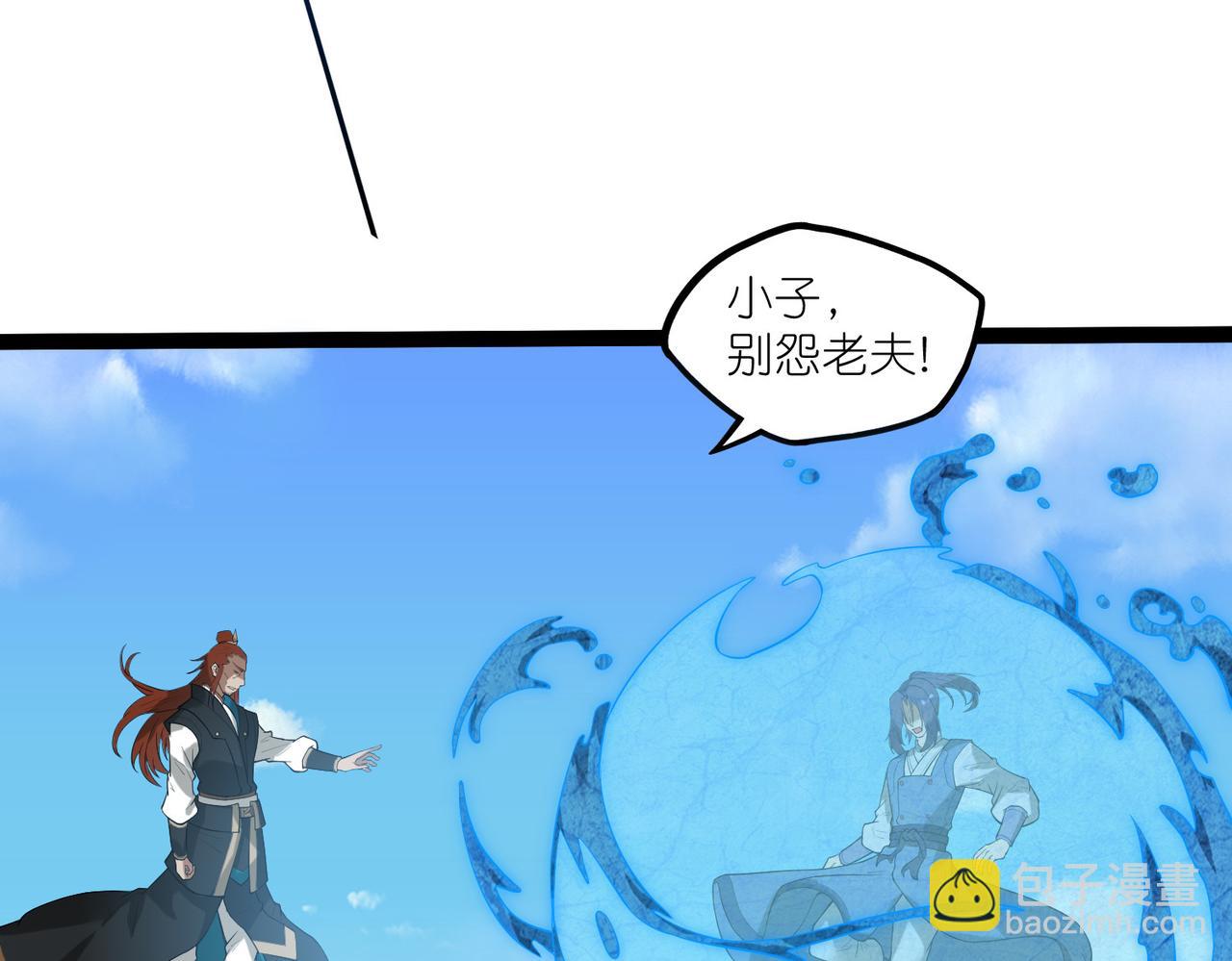 第318话 莫名其妙被卷入50