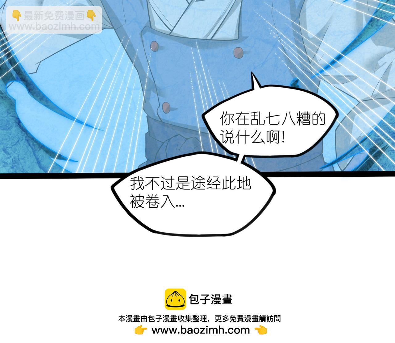 第318话 莫名其妙被卷入53