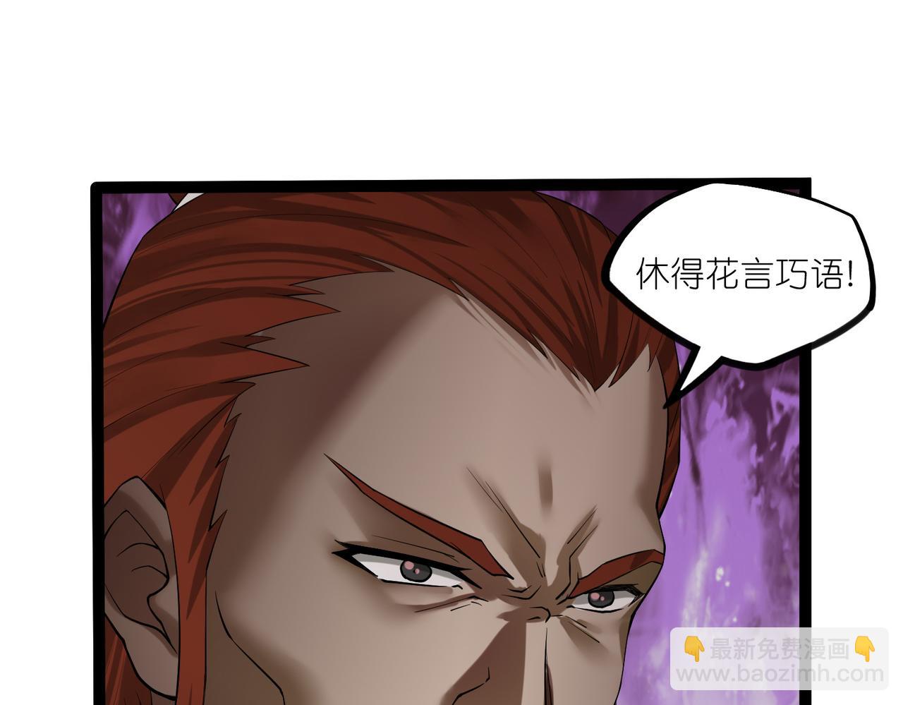 第318话 莫名其妙被卷入54