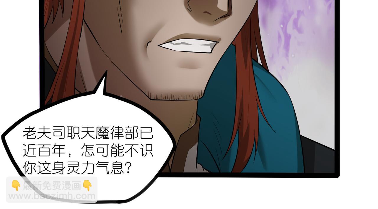 第318话 莫名其妙被卷入55