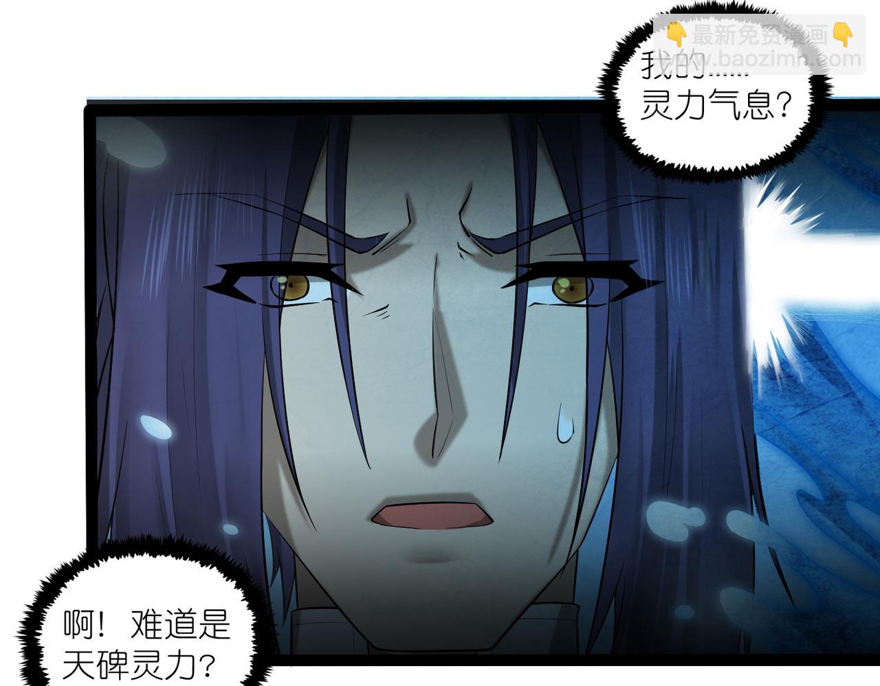 第318话 莫名其妙被卷入56