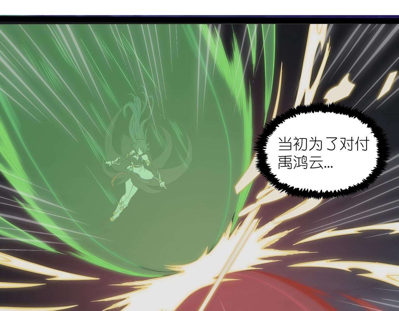 第318话 莫名其妙被卷入58