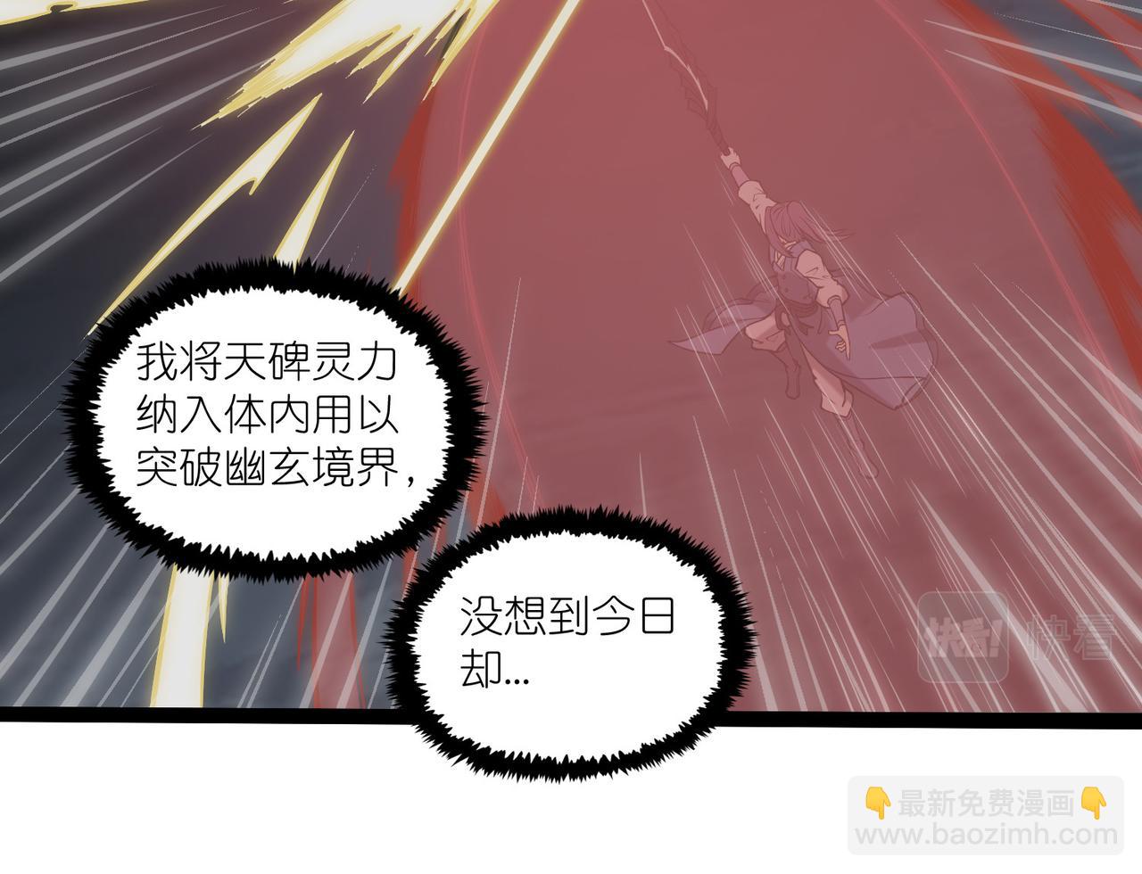 第318话 莫名其妙被卷入59
