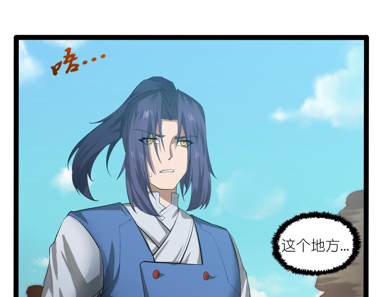第318话 莫名其妙被卷入6