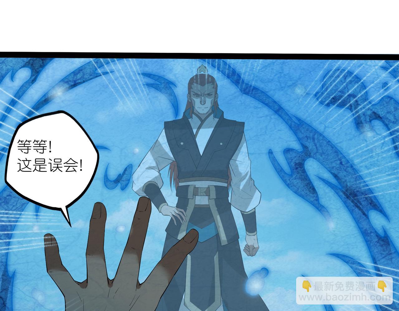 第318话 莫名其妙被卷入60