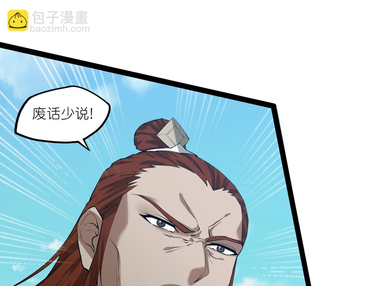 第318话 莫名其妙被卷入62