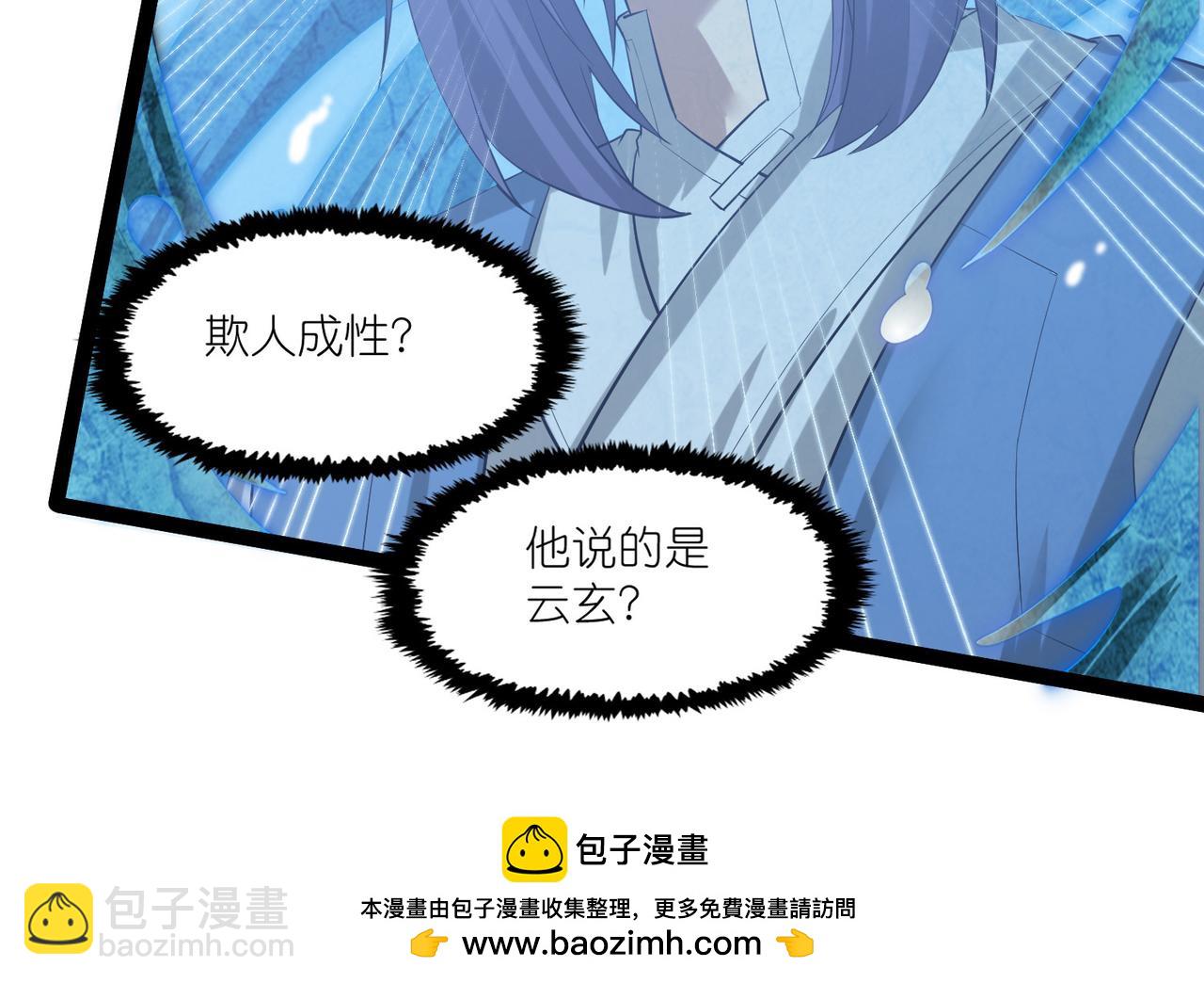 第318话 莫名其妙被卷入66