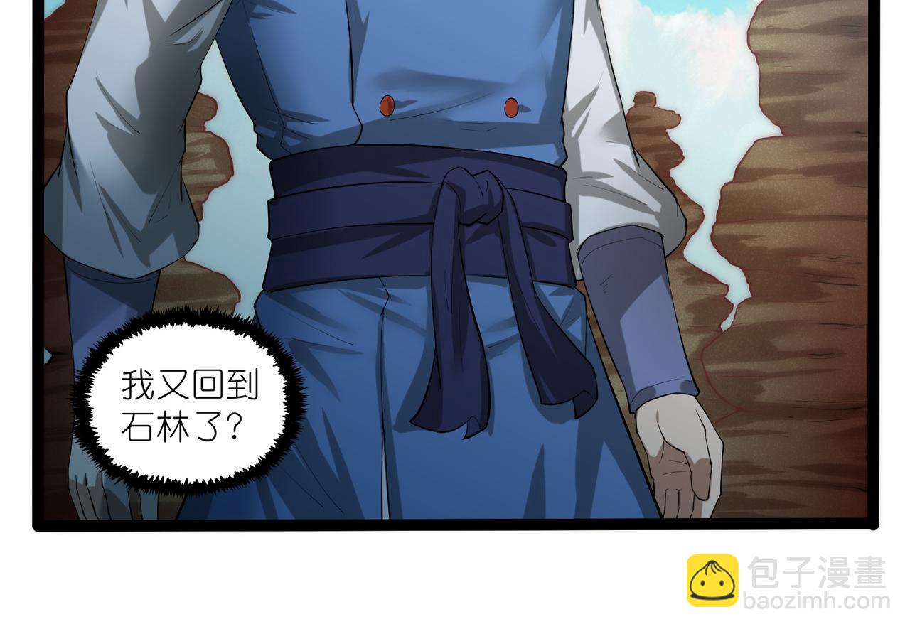 第318话 莫名其妙被卷入7
