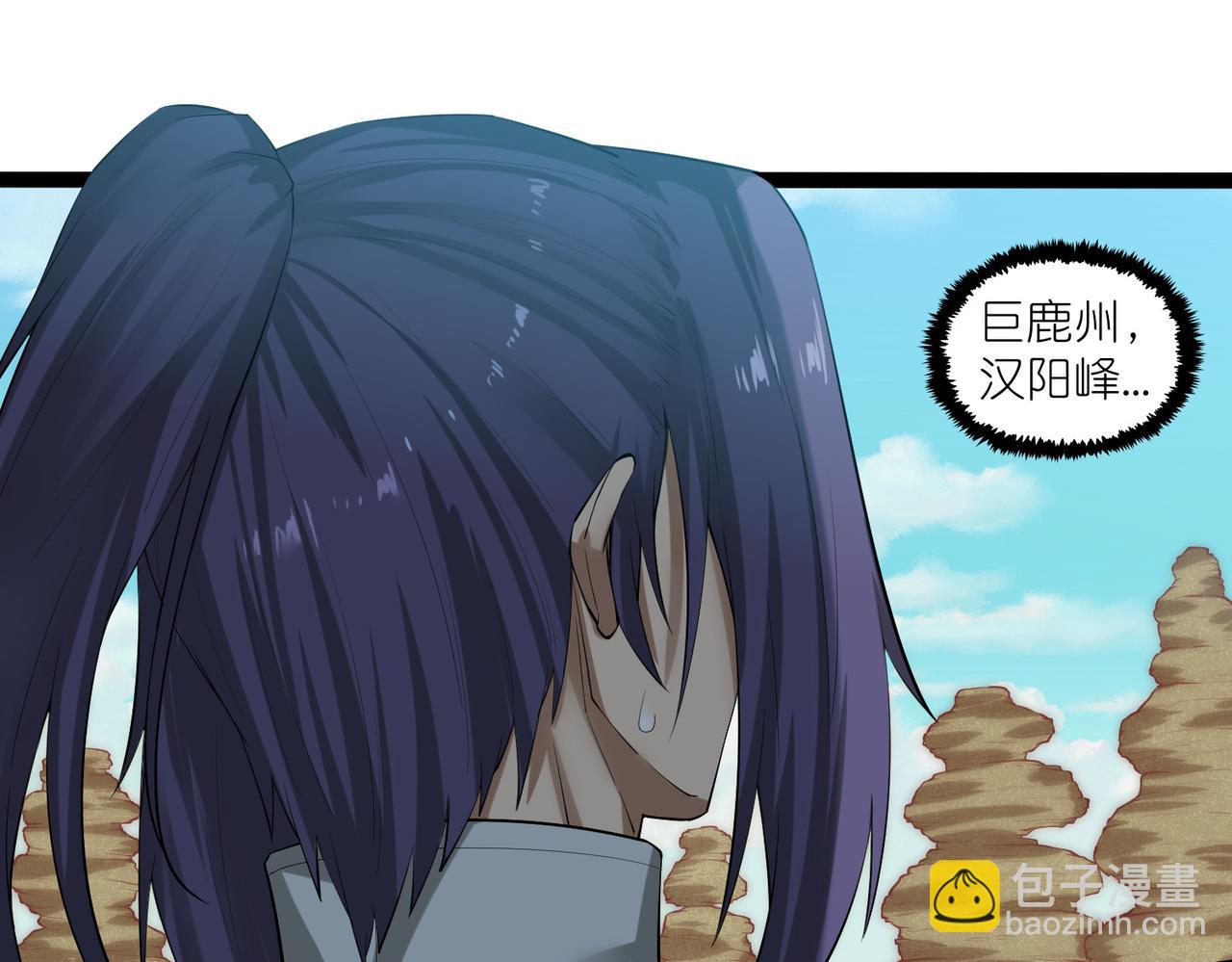 第318话 莫名其妙被卷入8