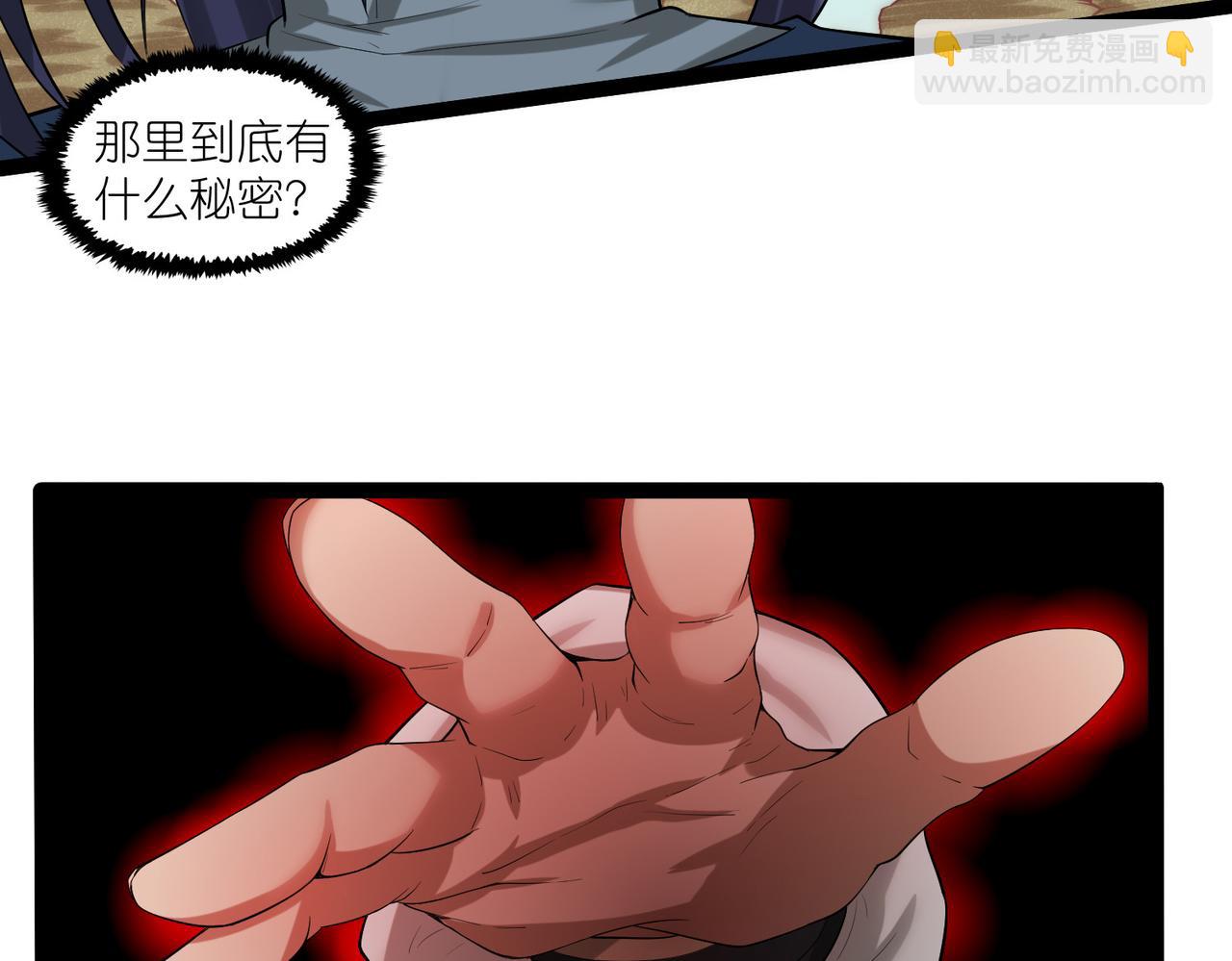 第318话 莫名其妙被卷入9
