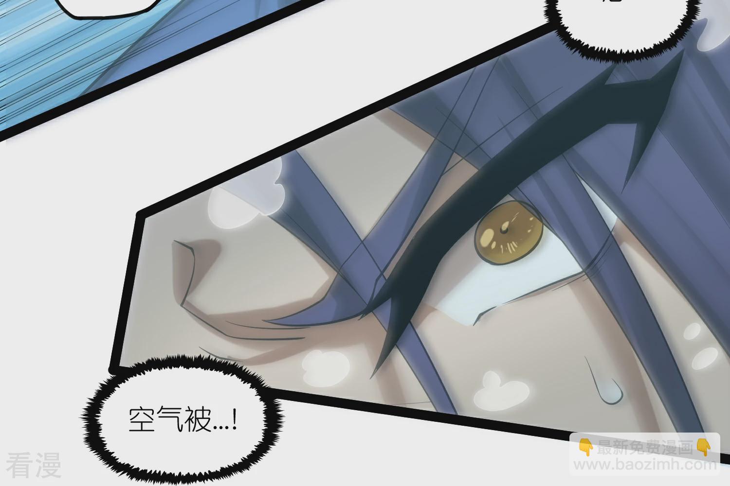 第319话 这是怎么回事？11