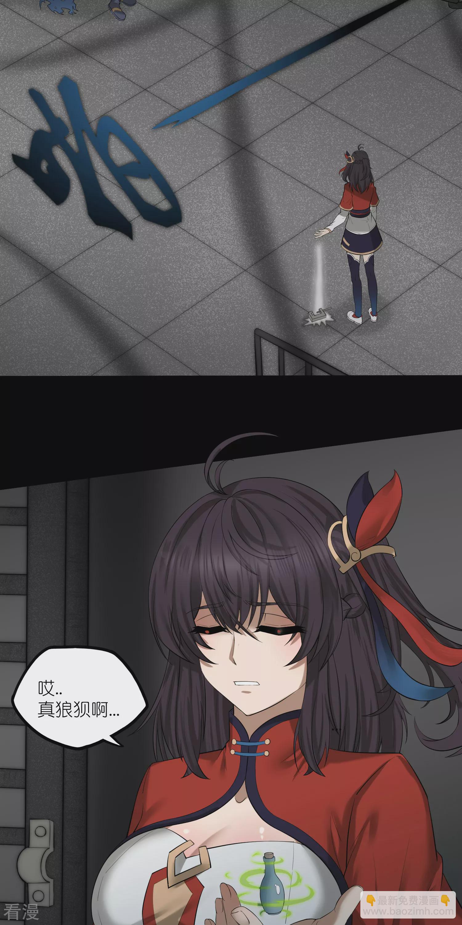 第319话 这是怎么回事？14