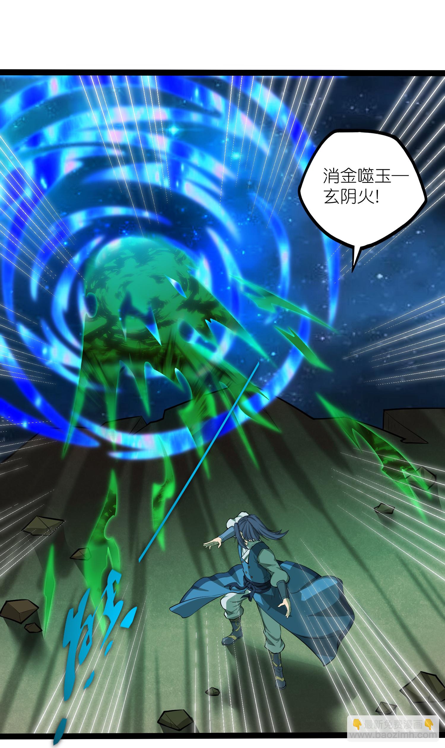 第320话 要合作吗？14