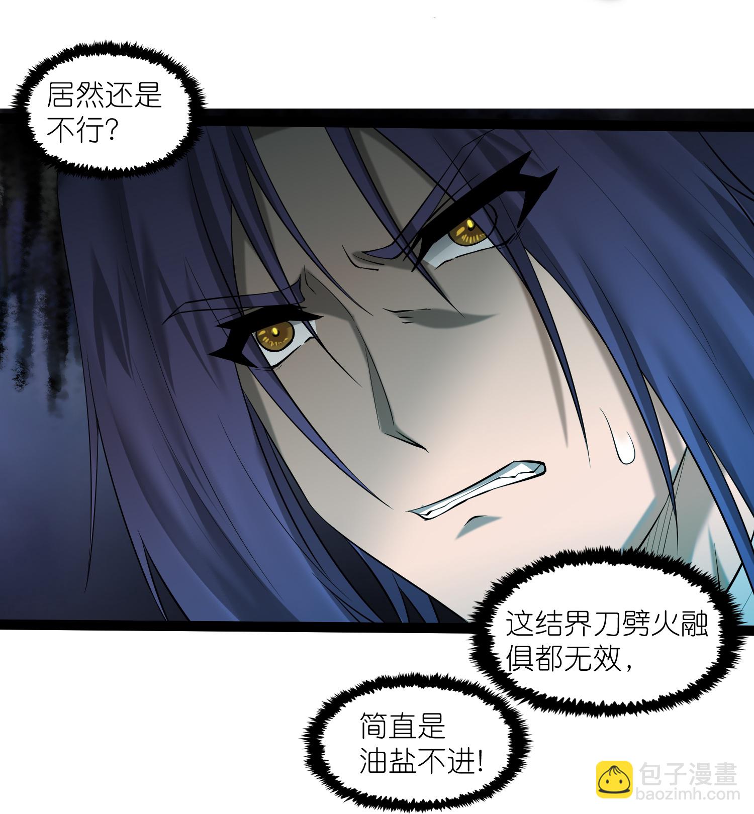 第320话 要合作吗？18
