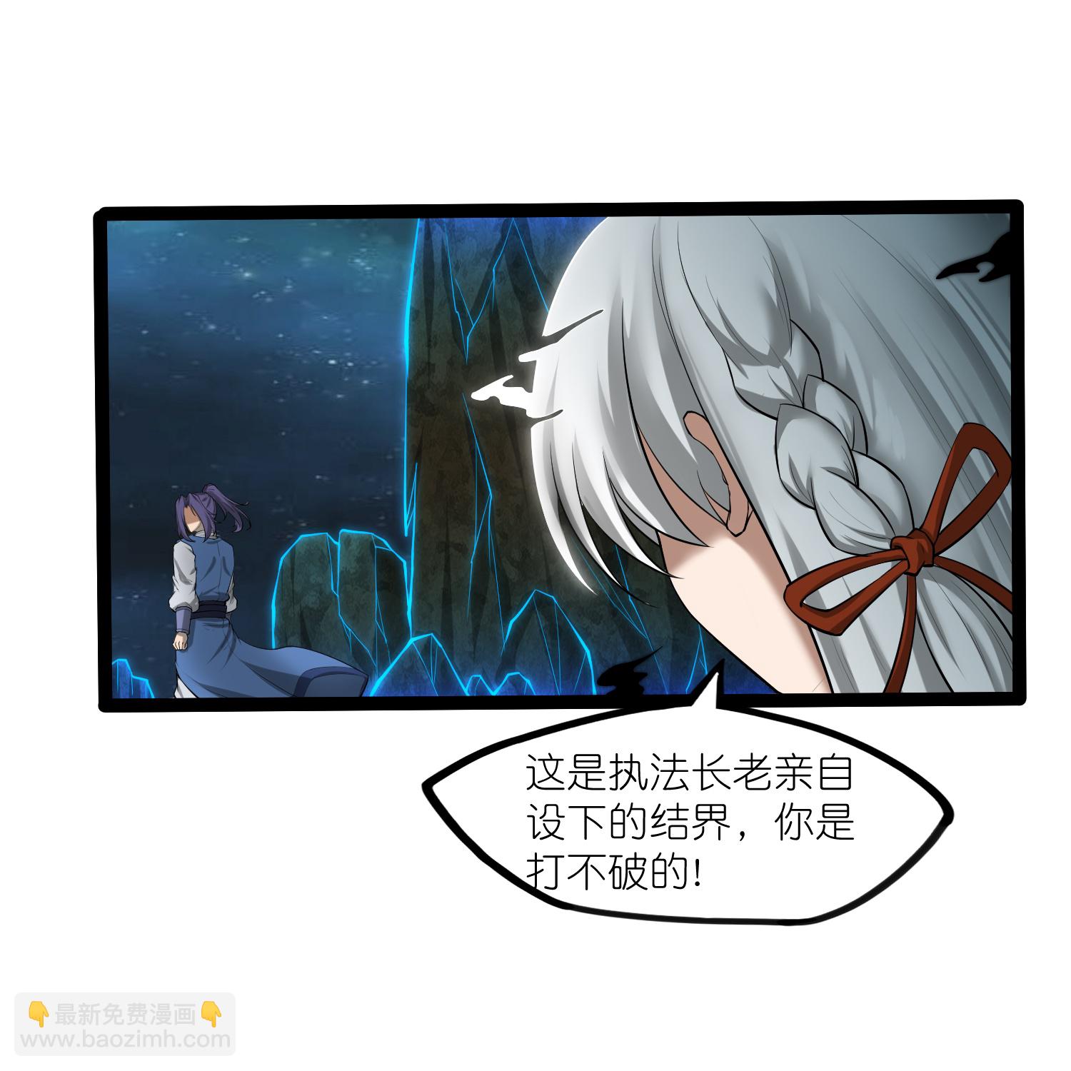 第320话 要合作吗？21