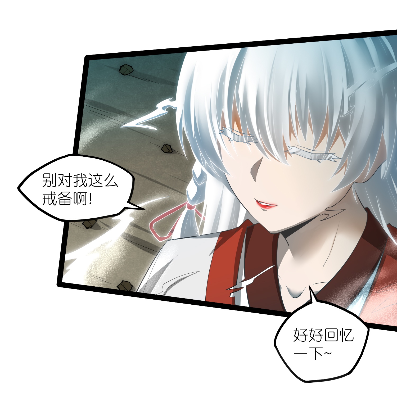 第320话 要合作吗？24