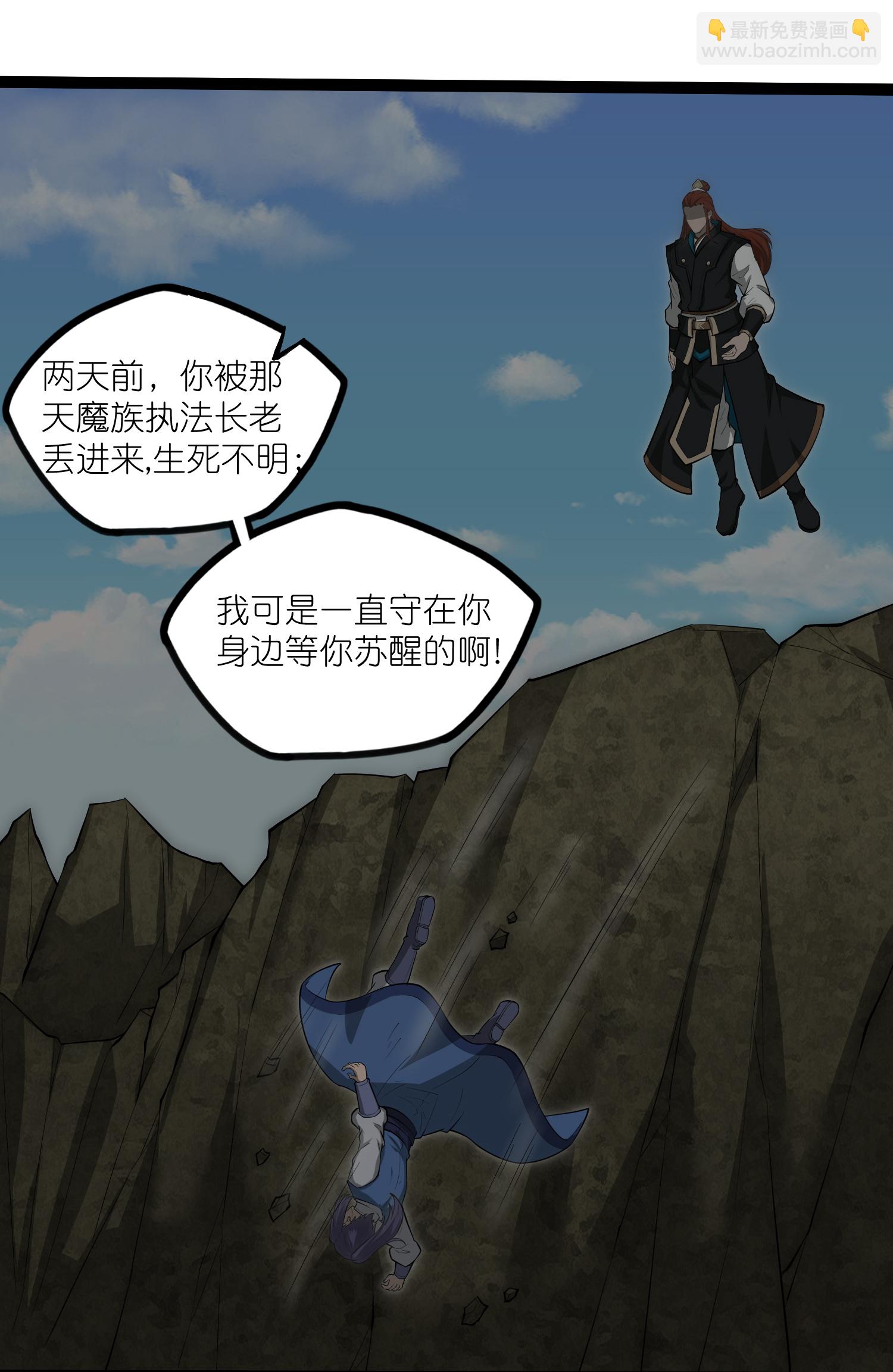第320话 要合作吗？25