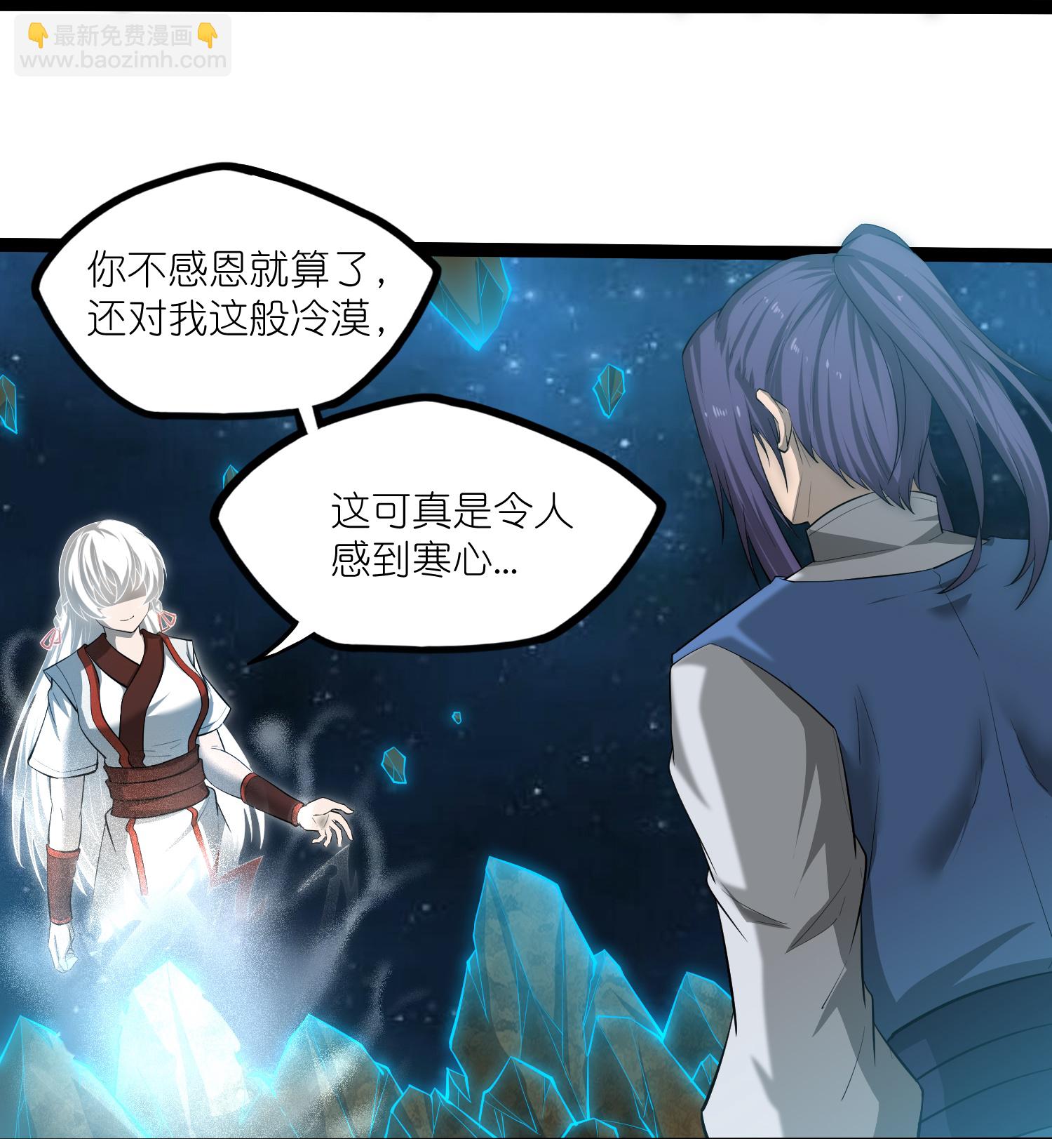 第320话 要合作吗？26