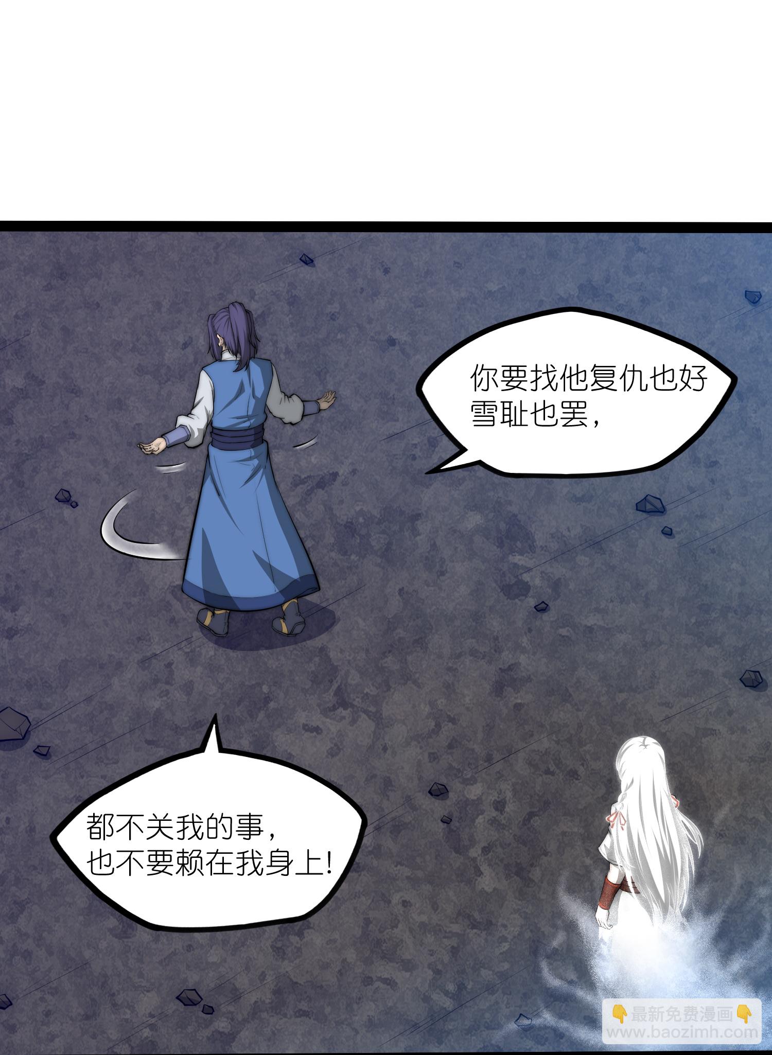 第320话 要合作吗？29